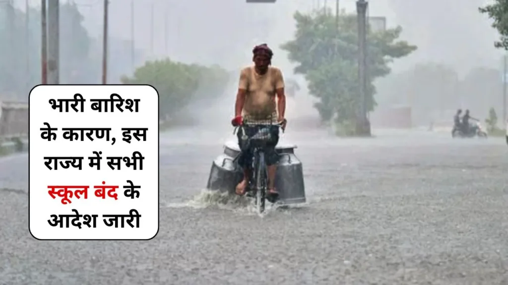 Rain In Punjab