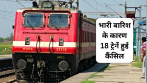train cancellation